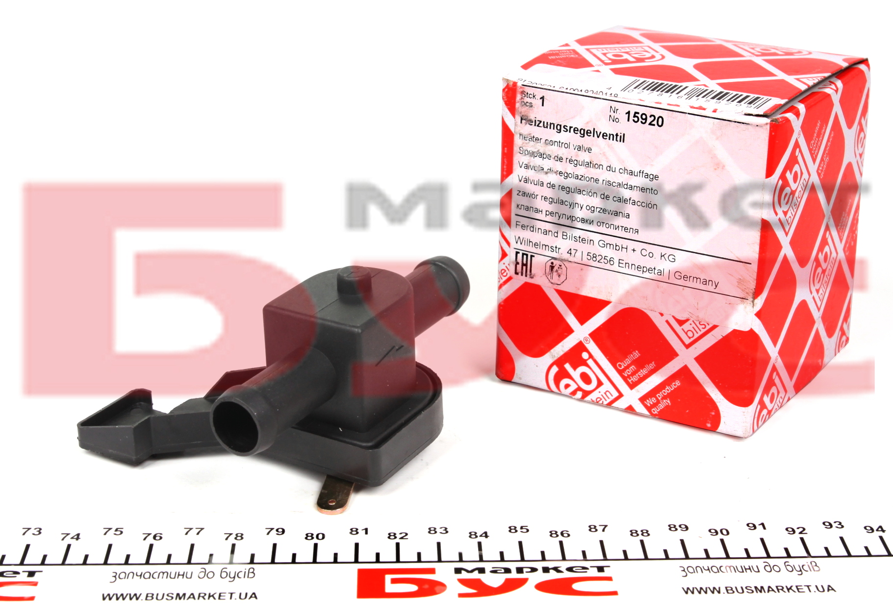 Антифриз Кран печки VW LT 28/35 75-93/T3 79-92  арт. 15920