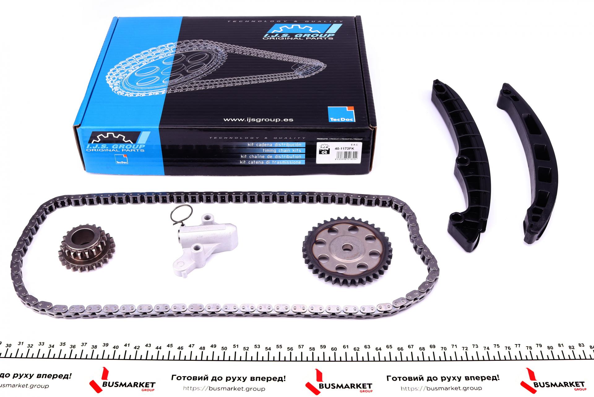 Комплект ланцюга ГРМ VW Golf V 1.4TSI, 10/03 - 02/09, 90/103/125kw, (z=130/18-23/36/36) FEBI арт. 401173FK