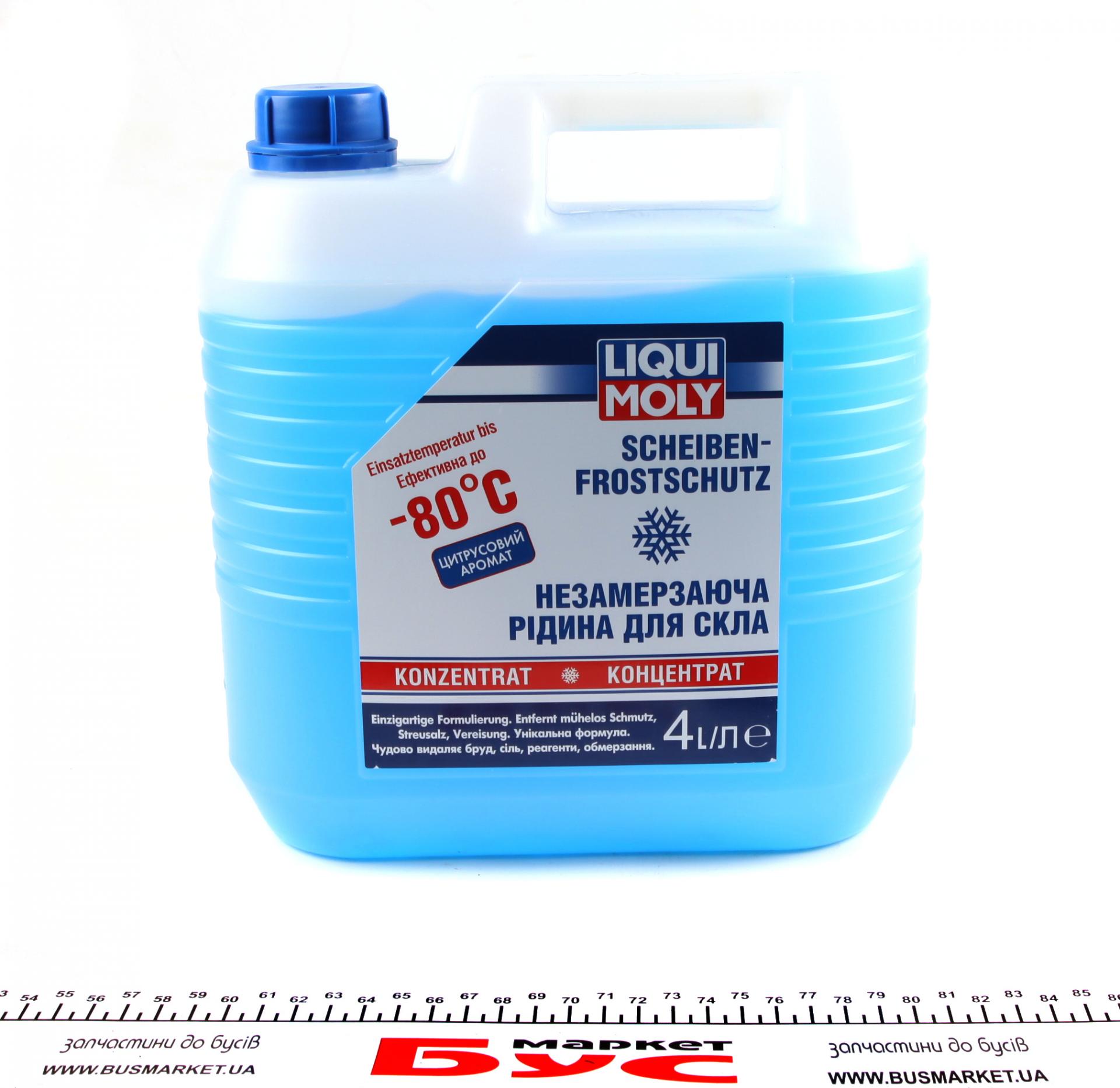 Склоомивач Зимний стеклоомыватель Liqui Moly, -80С, концентрат, 4л  арт. 8839