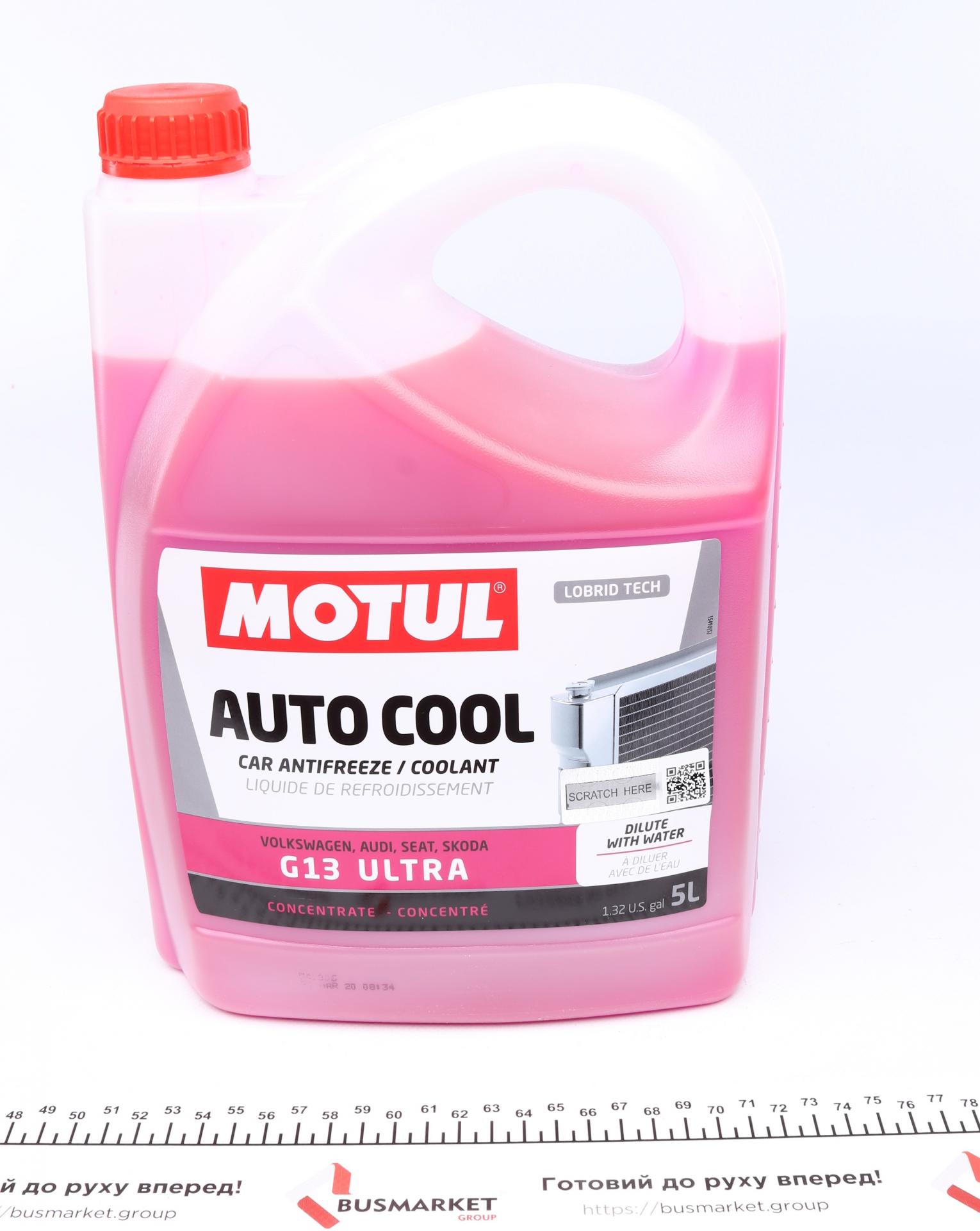 Антифриз Антифриз MOTUL AUTO COOL G13 ULTRA 5L  арт. 820106